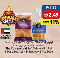 Viva The Cottage Loaf Soft White Mini Roll / Soft Indian Pav offer