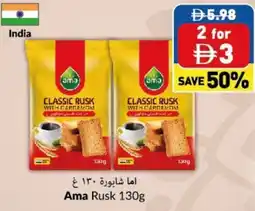 Viva Ama Rusk offer