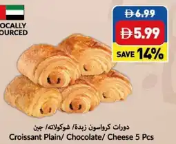 Viva Croissant Plain/ Chocolate/ Cheese offer