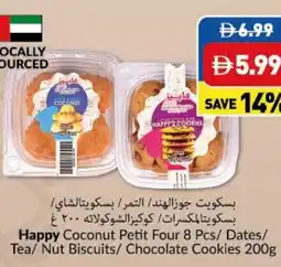 Viva Happy Coconut Petit Four / Dates/ Tea/ Nut Biscuits/ Chocolate Cookies offer