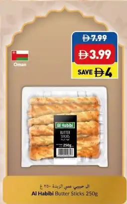 Viva Al Habibi Butter Sticks offer