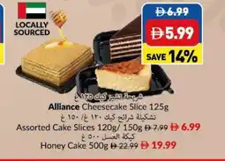 Viva Alliance Cheesecake Slice/ Assorted Cake Slices/ Honey Cake offer
