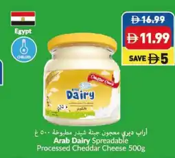 Viva Arab Dairy Spreadable Processed Cheddar Cheese offer