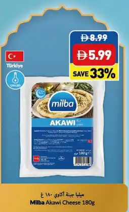 Viva Milba Akawi Cheese offer