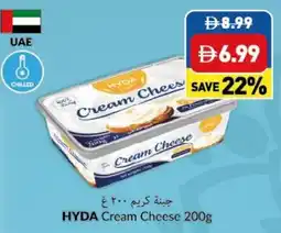 Viva HYDA Cream Cheese offer