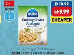 Viva Milba Cooking Cream Analogue offer