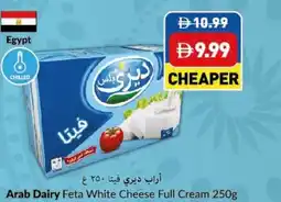 Viva Arab Dairy Feta White Cheese Full Cream offer