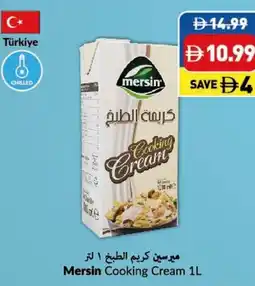 Viva Mersin Cooking Cream offer