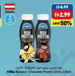 Viva Milba Banana/ Chocolate Protein Drink offer