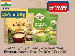 Viva Eatistaan Assorted Karak Tea offer