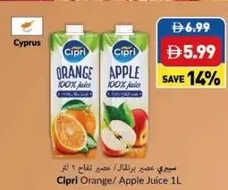 Viva Cipri Orange/ Apple Juice offer