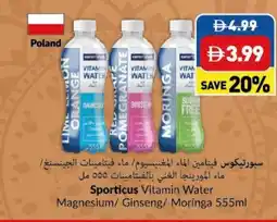 Viva Sporticus Vitamin Water Magnesium/ Ginseng/ Moringa offer