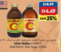 Viva Mark walker v-min c gold drink/zero sugar offer