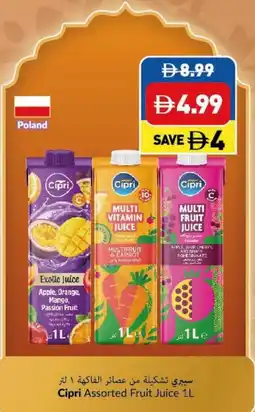 Viva Cipri Assorted Fruit Juice offer