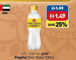 Viva Kingsley Tonic Water offer