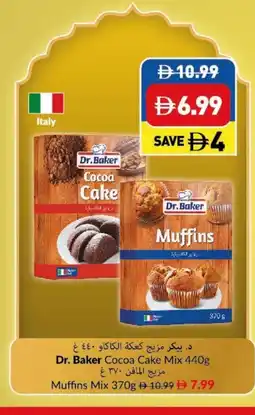 Viva Dr. Baker Cocoa Cake Mix/ Muffins Mix offer