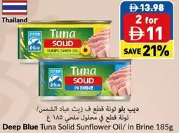 Viva Deep Blue Tuna Solid Sunflower Oil/ in Brine offer