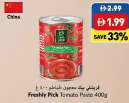 Viva Freshly Pick Tomato Paste offer