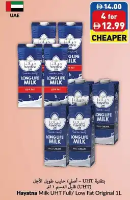 Viva Hayatna Milk UHT Full/ Low Fat Original offer