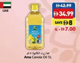 Viva Ama Canola Oil offer