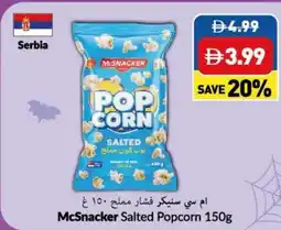 Viva Mc Snacker Salted Popcorn offer