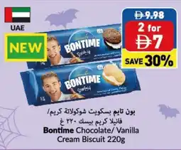Viva Bontime Chocolate/ Vanilla Cream Biscuit offer