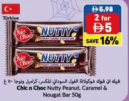 Viva Chic n Choc Nutty Peanut, Caramel & Nougat Bar offer