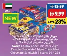 Viva Swich Chippy Choc Chip / Double Chocolate/Triple Chocolate/ Chocolate Sandwich Biscuits offer