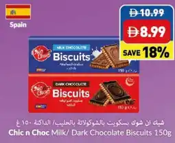 Viva Chicn Choc Milk/ Dark Chocolate Biscuits offer