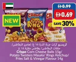 Viva Crispo Corn Cheese Balls / Potato Twisters Masala/ Rings Ketchup/ Fries Salt & Vinegar Flavour offer