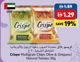 Viva Crispo Multigrain Chips Olive & Oregano/ Natural Tomato offer