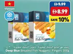Viva Deep Blue Breaded Fish Nuggets/ Fingers offer