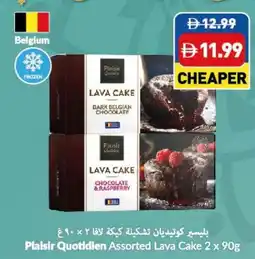 Viva Plaisir Quotidien Assorted Lava Cake offer
