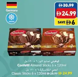 Viva Confetti Almond Sticks / Classic Sticks offer