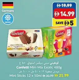 Viva Confetti Mini Mix Exotic / Mini Sticks offer