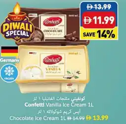 Viva Confetti Vanilla Ice Cream / Chocolate Ice Cream offer