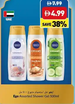 Viva Ego Assorted Shower Gel offer