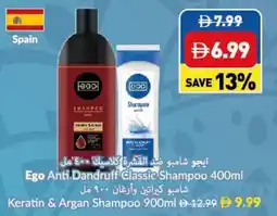 Viva Ego Anti Dandruff Classic Shampoo / Keratin & Argan Shampoo offer