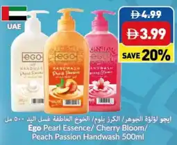 Viva Ego Pearl Essence/ Cherry Bloom/ Peach Passion Handwash offer