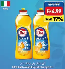 Viva Ora Dishwash Liquid Orange offer