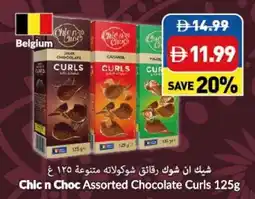 Viva Chic n Choc Assorted Chocolate Curls offer