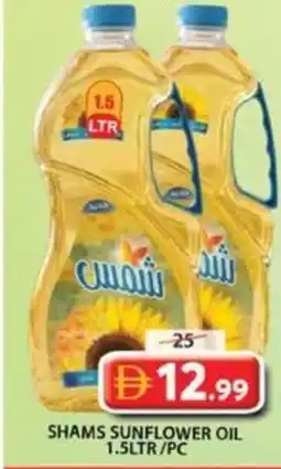 Grand Hyper Market Shams sunflower oil offer
