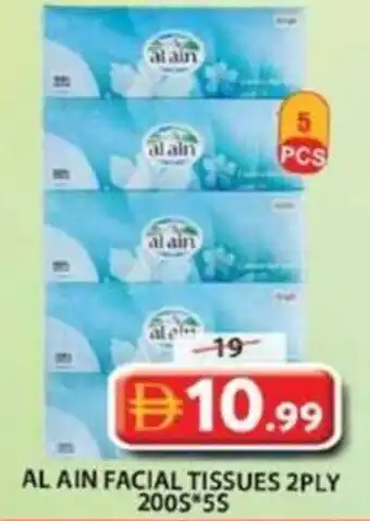 Al ain facial tissues