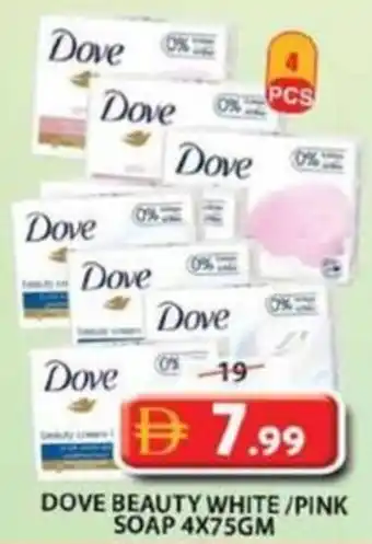 Dove beauty white/pink soap