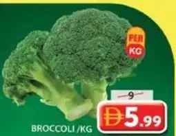 Grand Hyper Market Broccoli offer