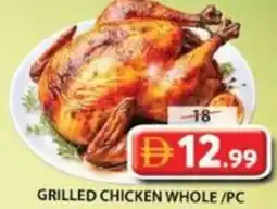 Grand Hyper Market Grilled chicken whole offer