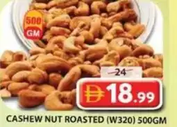 Grand Hyper Market Cashew nut roasted (w320) offer