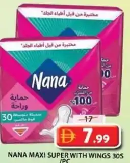 Grand Hyper Market Nana maxi super with wings 30s offer