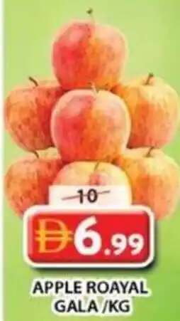 Grand Hyper Market Apple roayal gala offer
