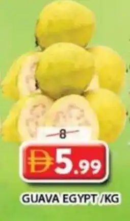 Grand Hyper Market Guava egypt offer